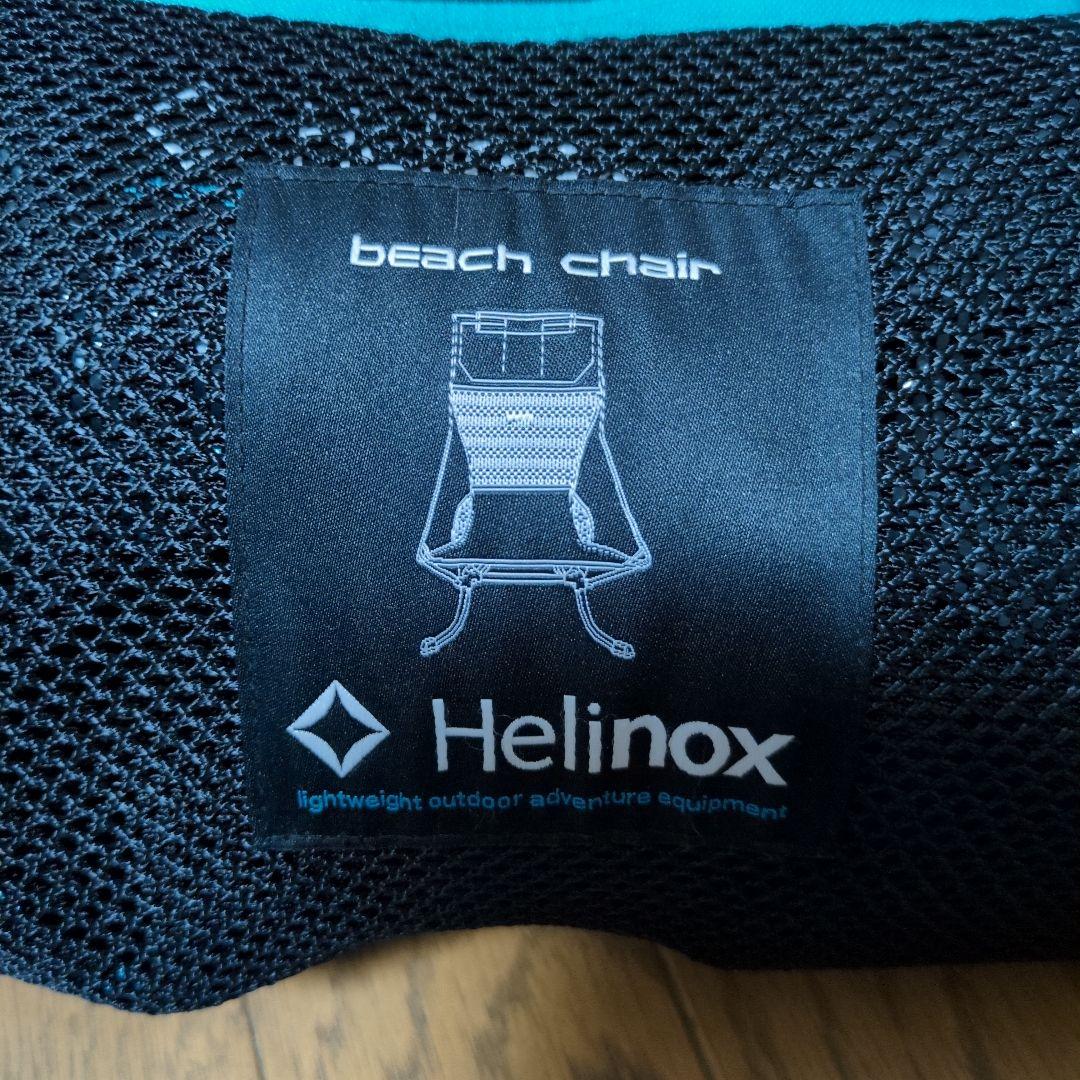 【美品】Helinoxビーチチェア　ヘリノックス