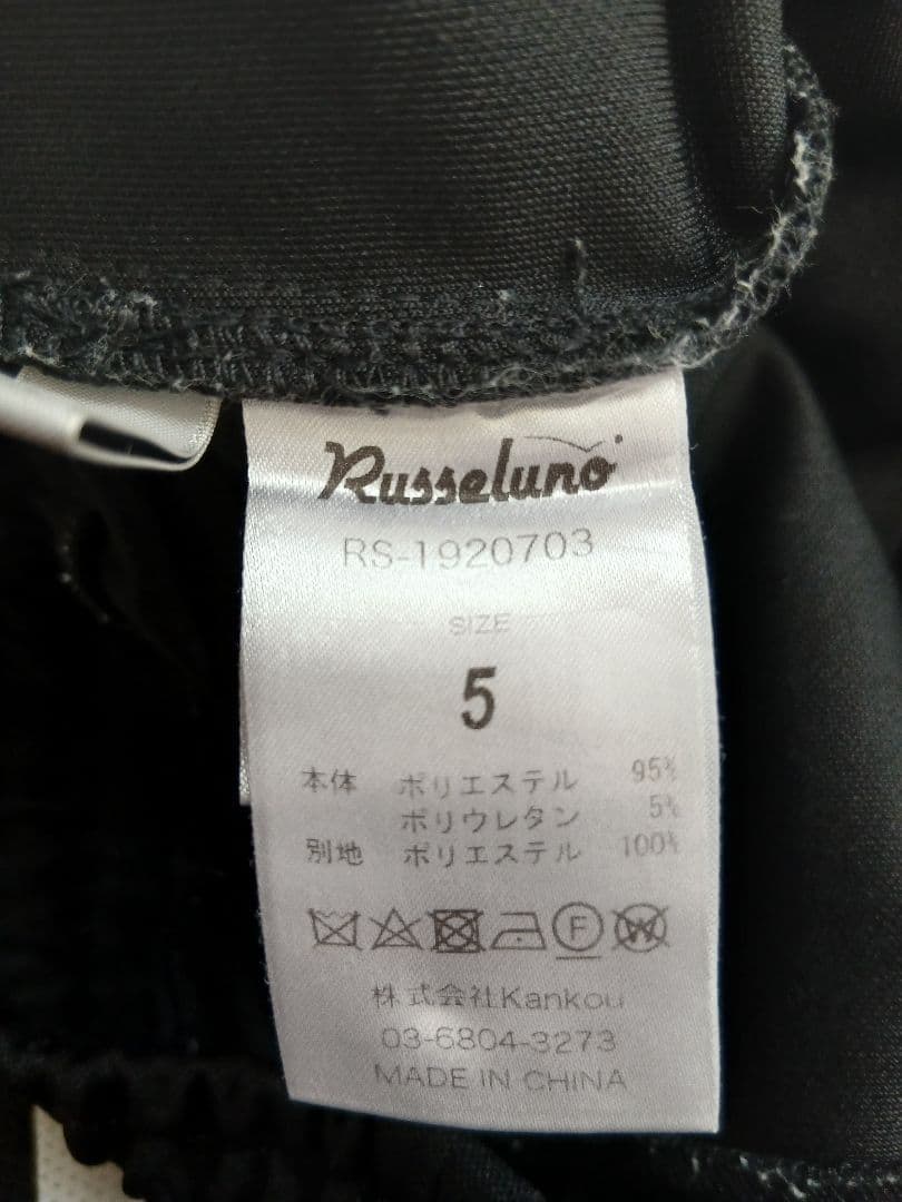 ラッセルノセットアップ