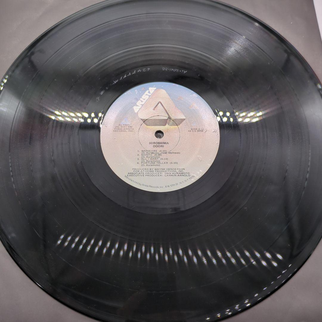 邦楽 Kazumi Watanabe, Hiroshima, ジャズまとめ売り