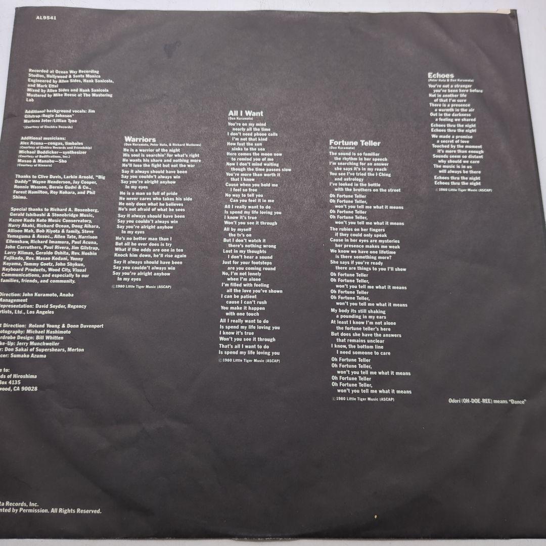 邦楽 Kazumi Watanabe, Hiroshima, ジャズまとめ売り