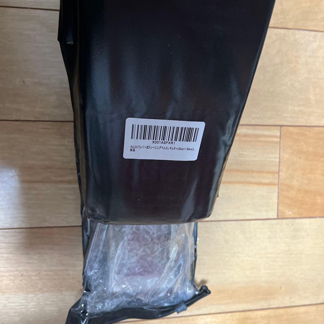 ALL OUT レバーアクションベルト リフティングベルト トレーニングベルト