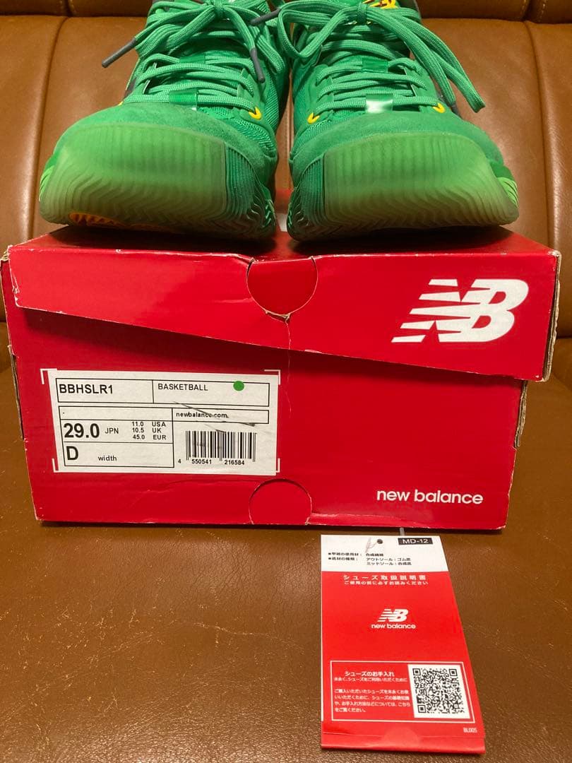 NEW BALANCE BBHSLR1 バスケ バッシュ グリーン 29㎝