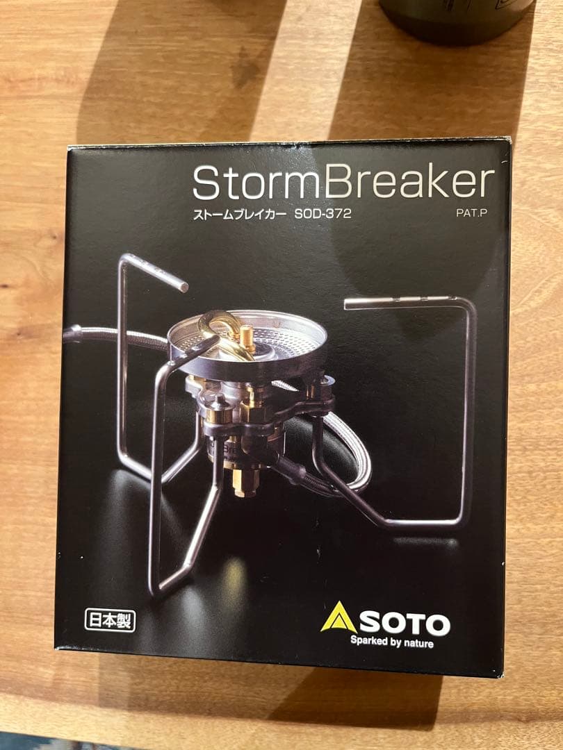 SOTO ストームブレイカー　ボトル缶2本付き