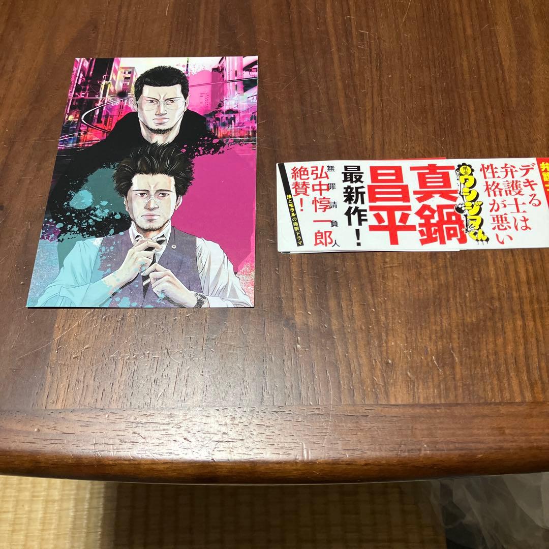 九条の大罪. 　1巻〜15巻　全巻セット