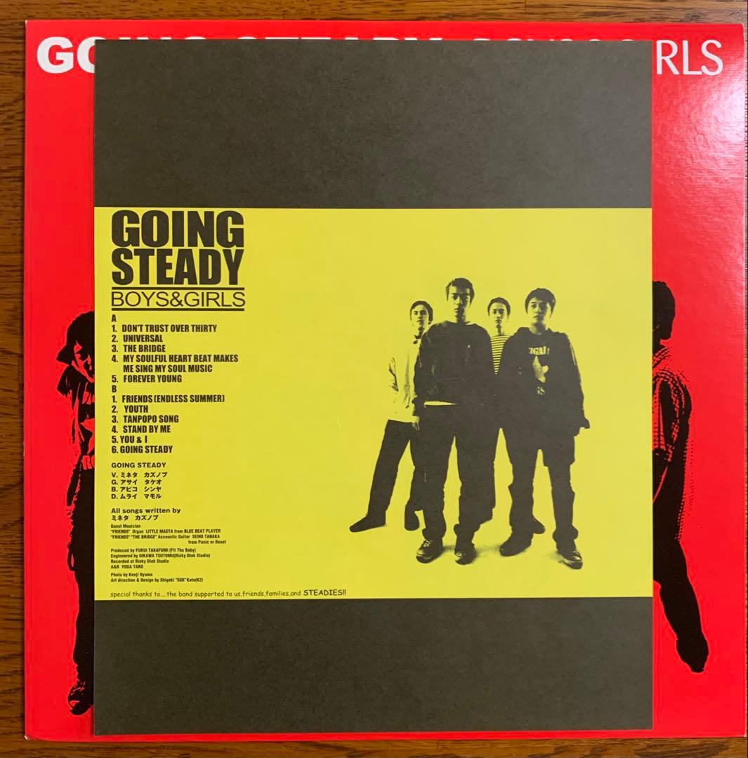 GOING STEADY BOYS&GIRLS レコード