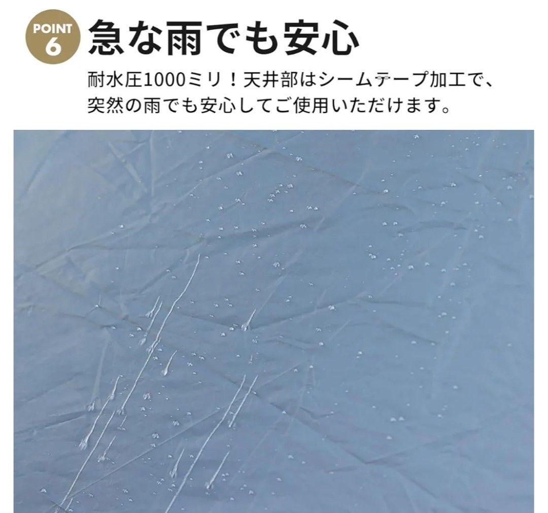 クイックキャンプ　ワイドスクリーンタープ 4✕2.8 ワンタッチ UVカット