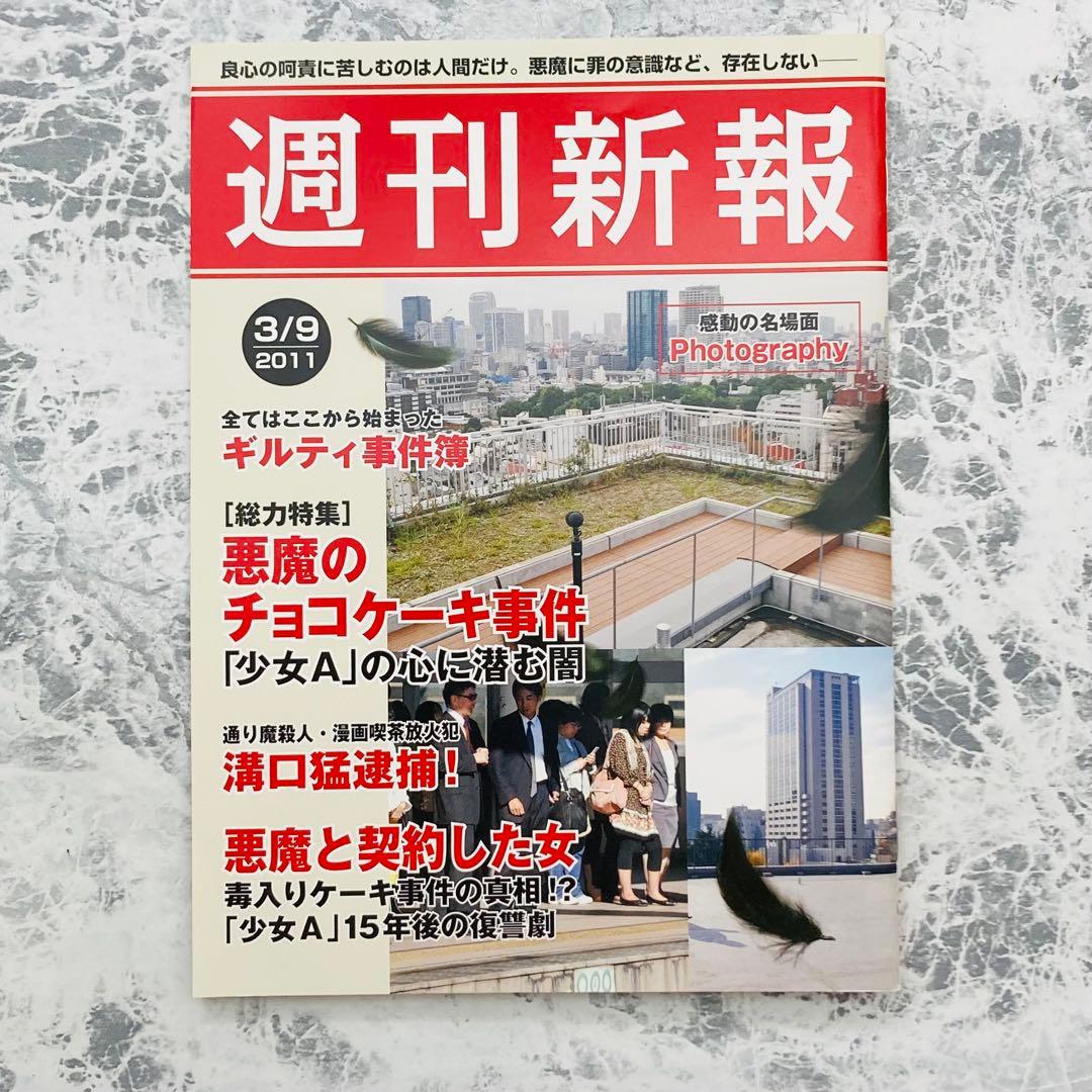 ギルティ〜 悪魔と契約した女 DVD-BOX