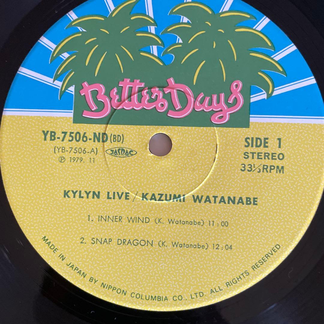 邦楽 KYLYN LIVE (Kazumi Watanabe)