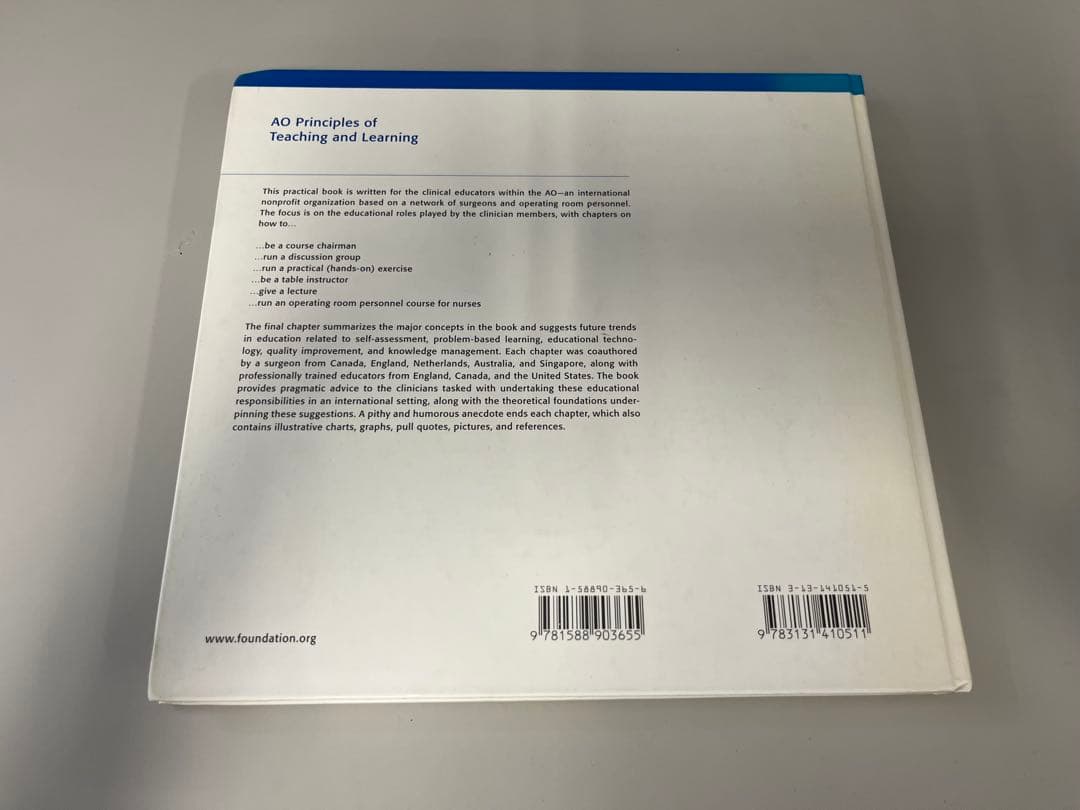 健康・医学 AO Principles of Teaching and Learning