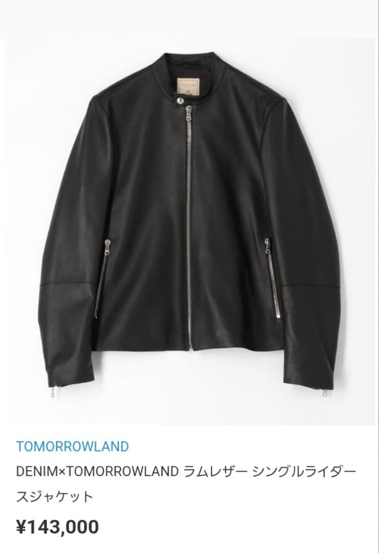 DENIM × TOMORROWLAND ラムレザーシングルライダースジャケット