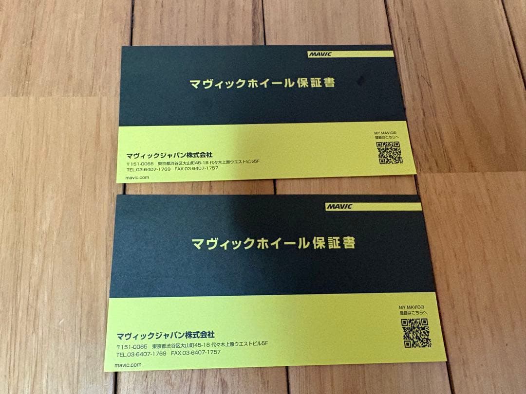 MAVIC COSMIC SLR40 リムブレーキ シマノフリー 中古
