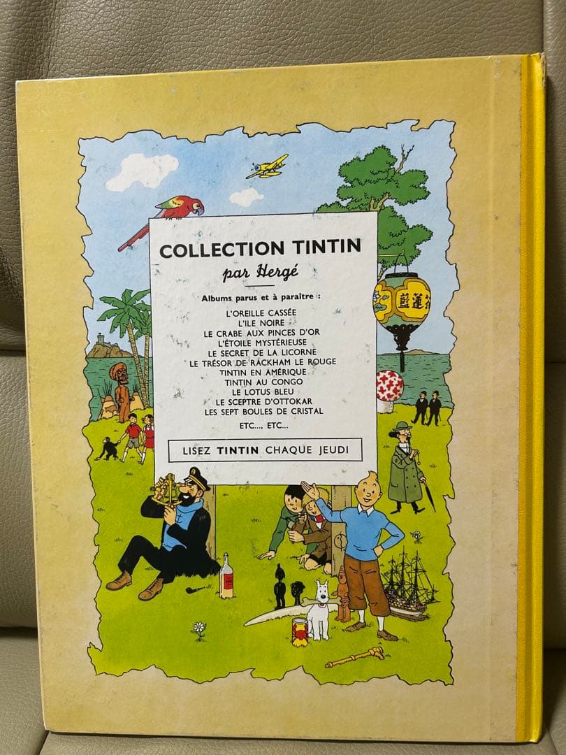 タンタンの冒険 フランス語 4冊セット