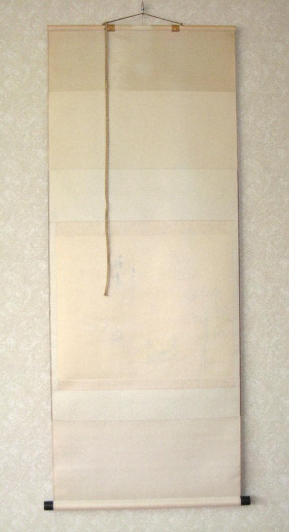 【真筆】茶掛 南天福寿◆大徳寺派 瑞泉寺 前大徳 須賀玄道　共箱・タトウ箱付