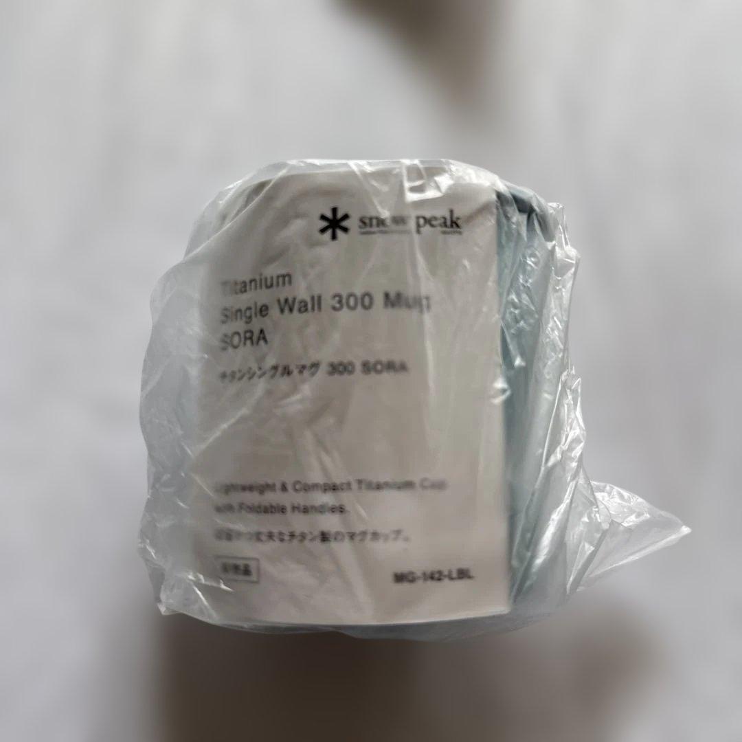  peak チタンマグカップ 3個セット SORA 非売品