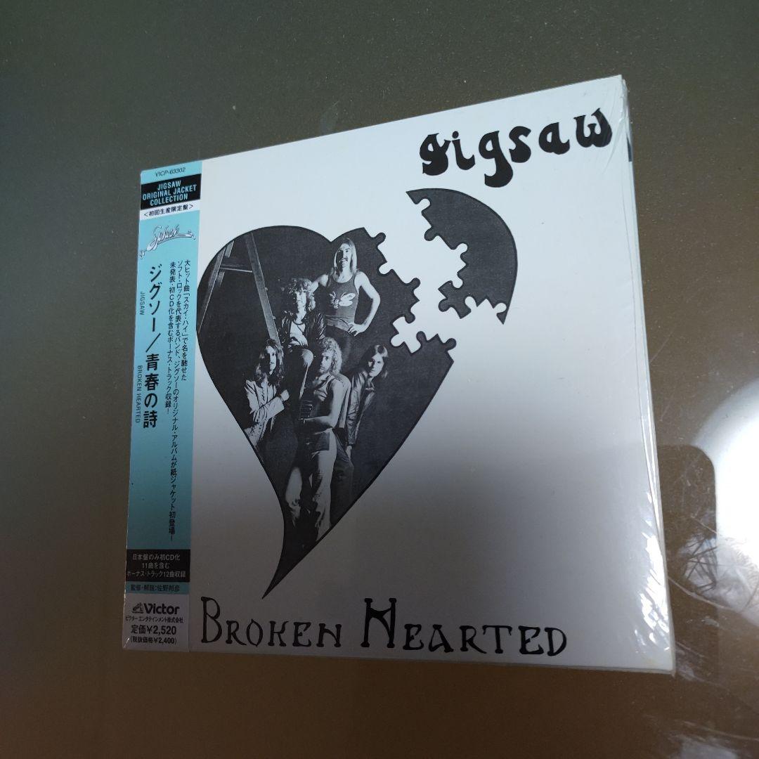Jigsaw 未開封オリジナルアルバム紙ジャケット復刻盤4枚セット
