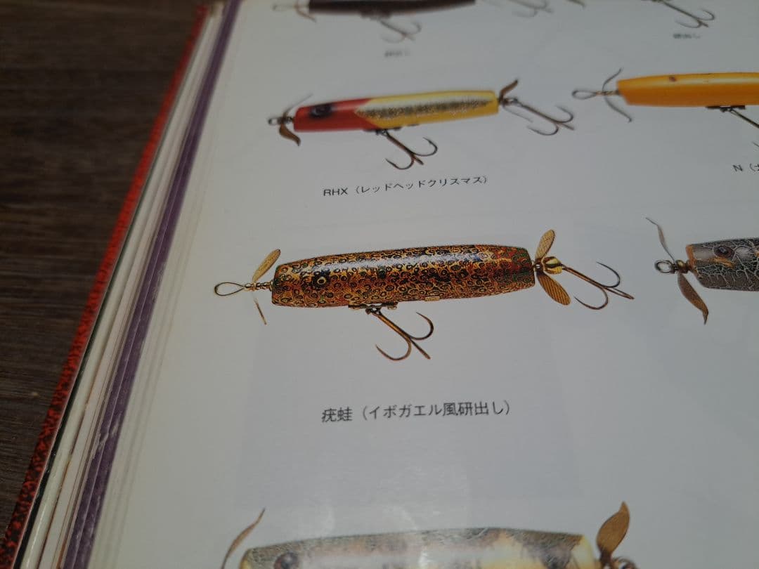 未使用　道楽　DOWLUCK　ダブルスウォッシュ　疣蛙(イボガエル)風　研ぎ出し