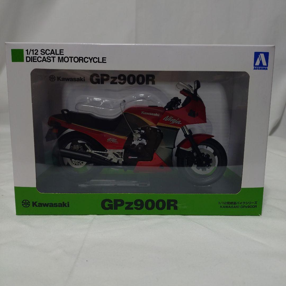 Kawasaki GPz900R 1/12スケール　ダイキャストバイク　赤/灰