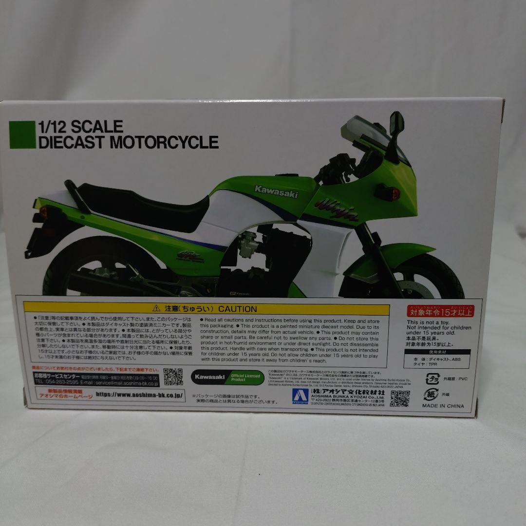 Kawasaki GPz900R 1/12スケール　ダイキャストバイク　赤/灰