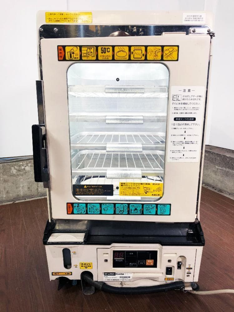 ★日本ヒーター機器 スチームマスター 蒸し器【MJ45SA】G7KI