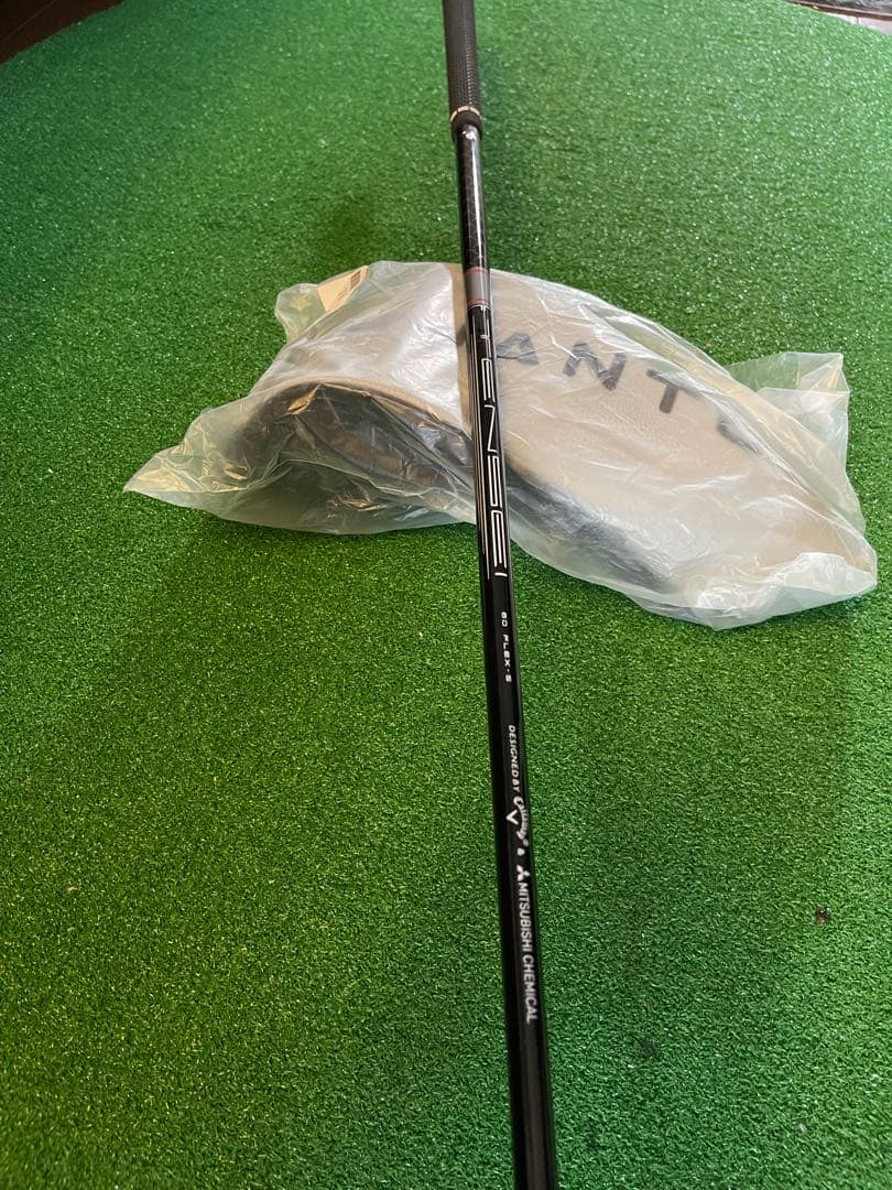 ★日本仕様 ★キャロウェイ クアンタム QUANTUM トリプルダイヤ 9.0