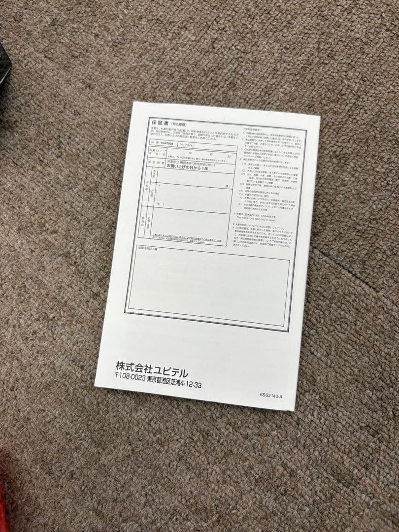 【ほぼ新品】ユピテル Yupiteru YGN7000 GPSナビ 純正 ゴルフ