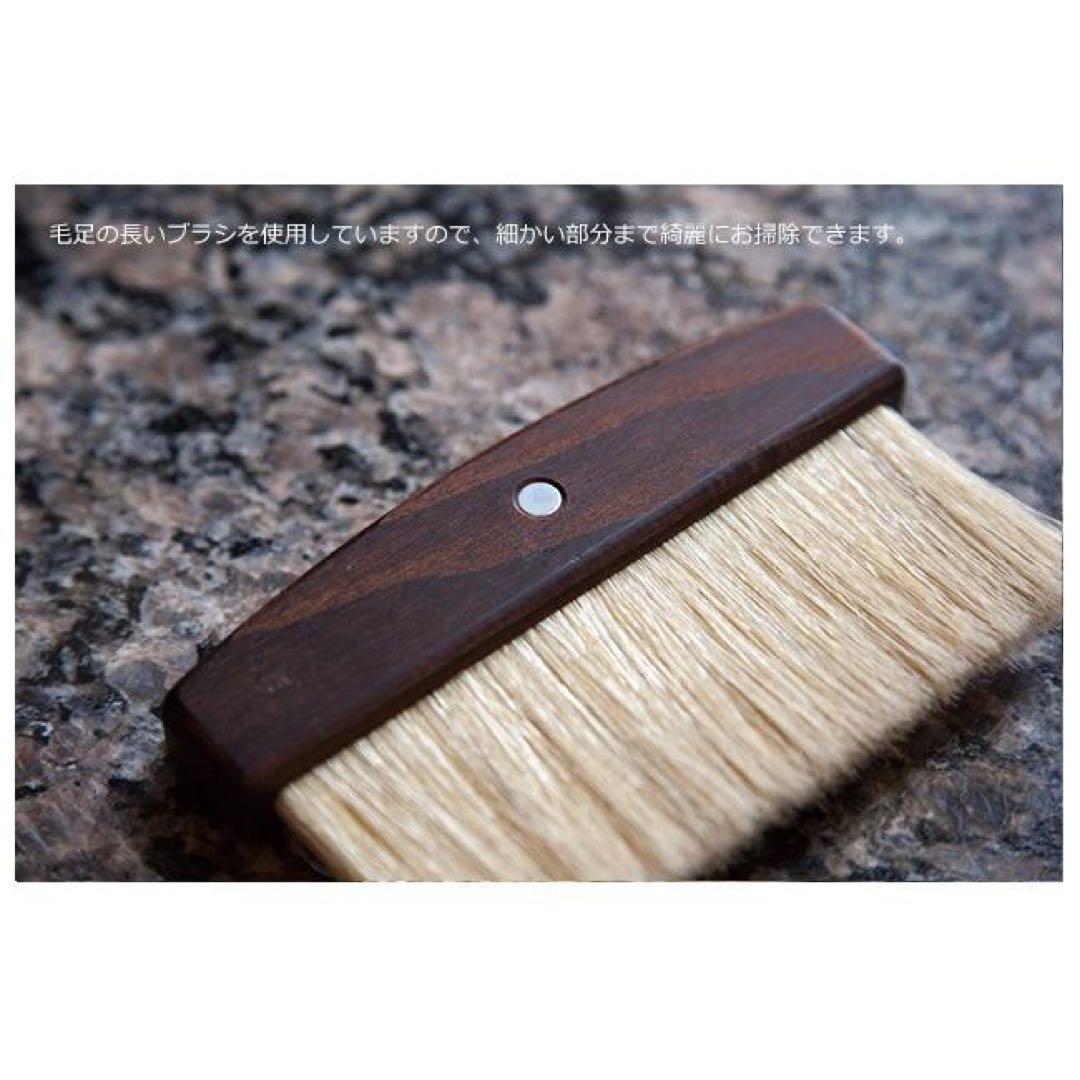 ドイツ レデッカー社 ハースブラシセット