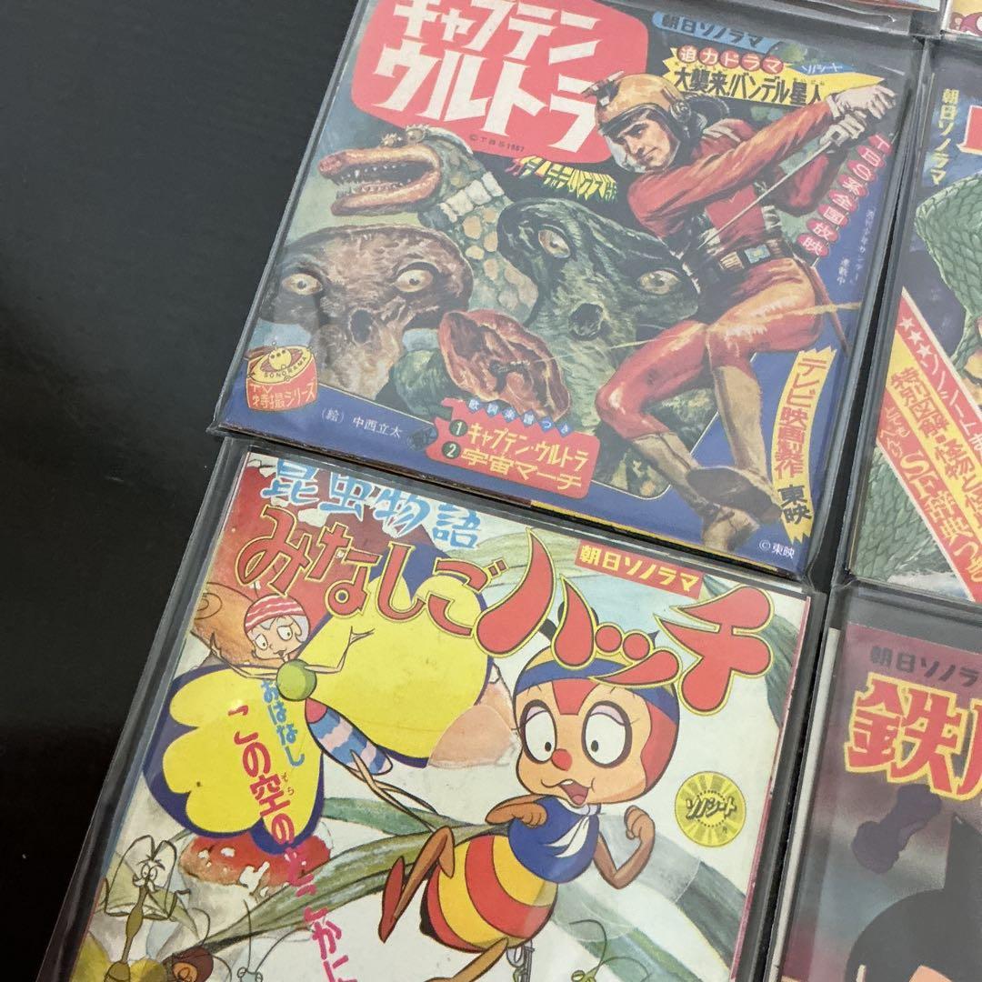 バンダイ　８盤レコード　朝日ソノラマセレクションPart 1 16枚