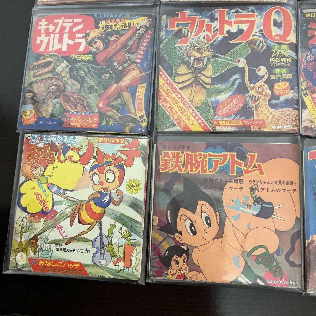 バンダイ　８盤レコード　朝日ソノラマセレクションPart 1 16枚