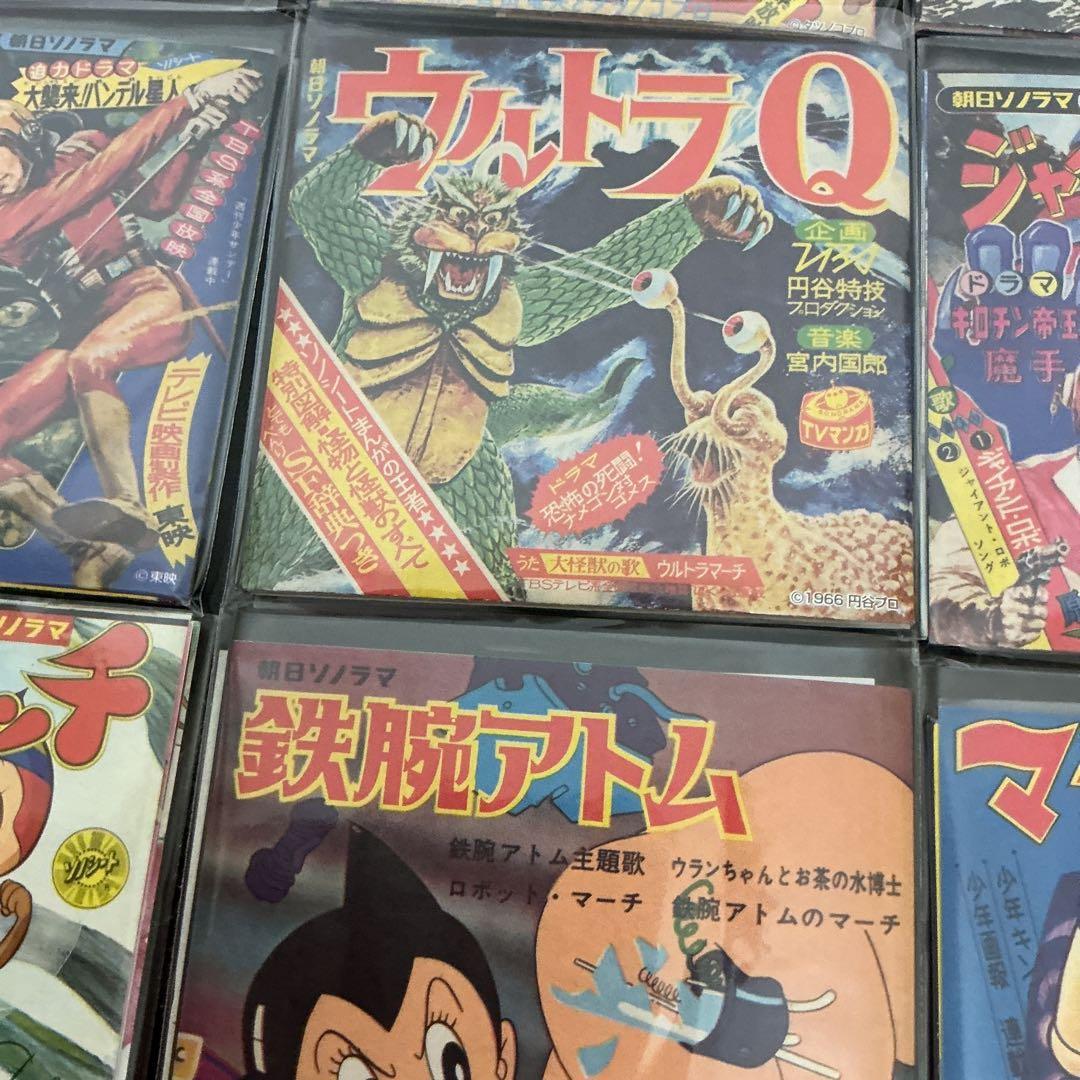 バンダイ　８盤レコード　朝日ソノラマセレクションPart 1 16枚