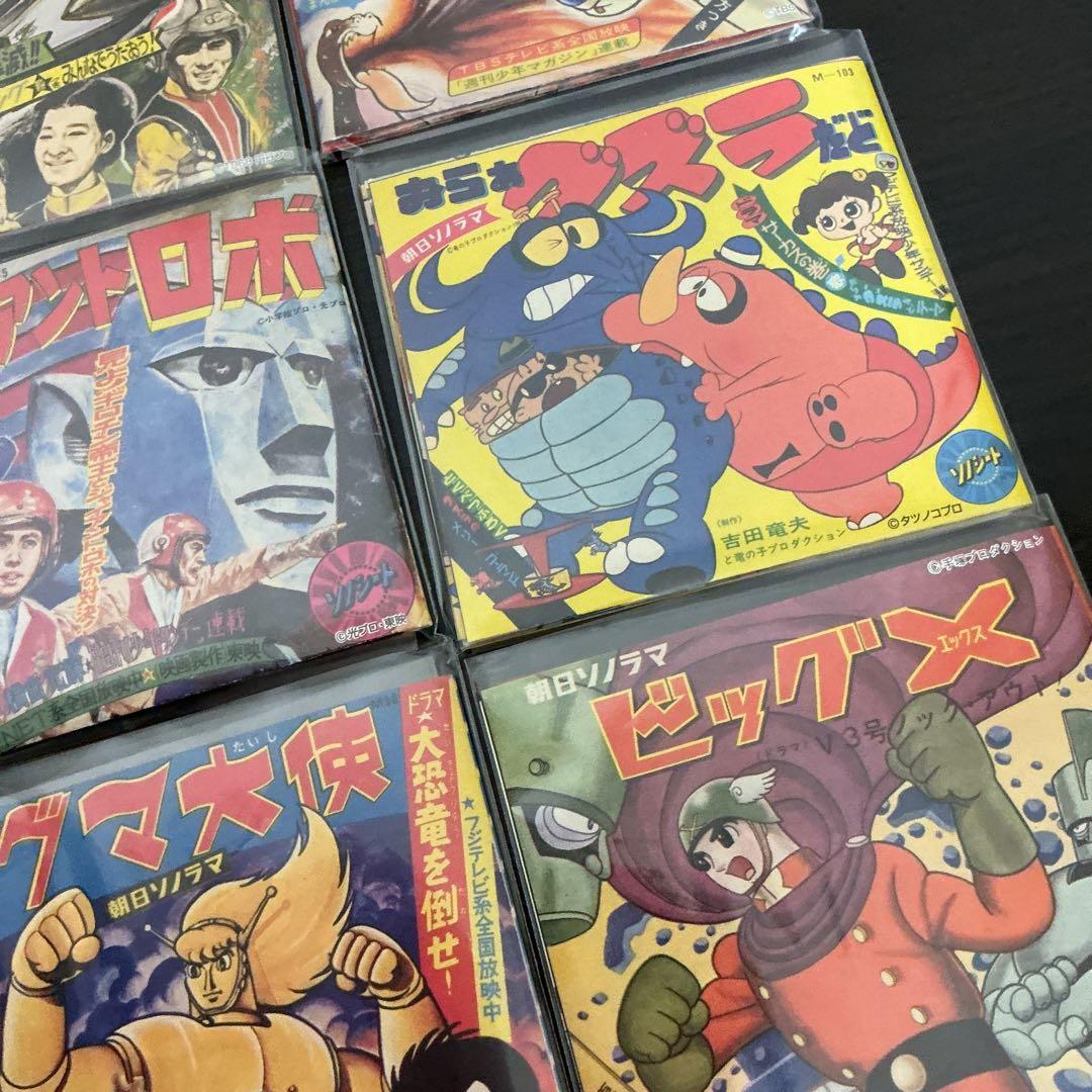 バンダイ　８盤レコード　朝日ソノラマセレクションPart 1 16枚