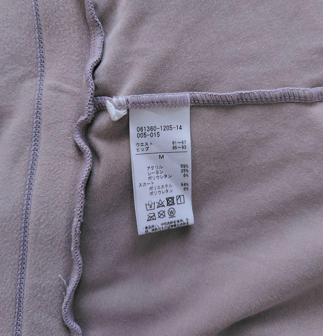 チャコットFREED Nela ライン スカート付きロングパンツ