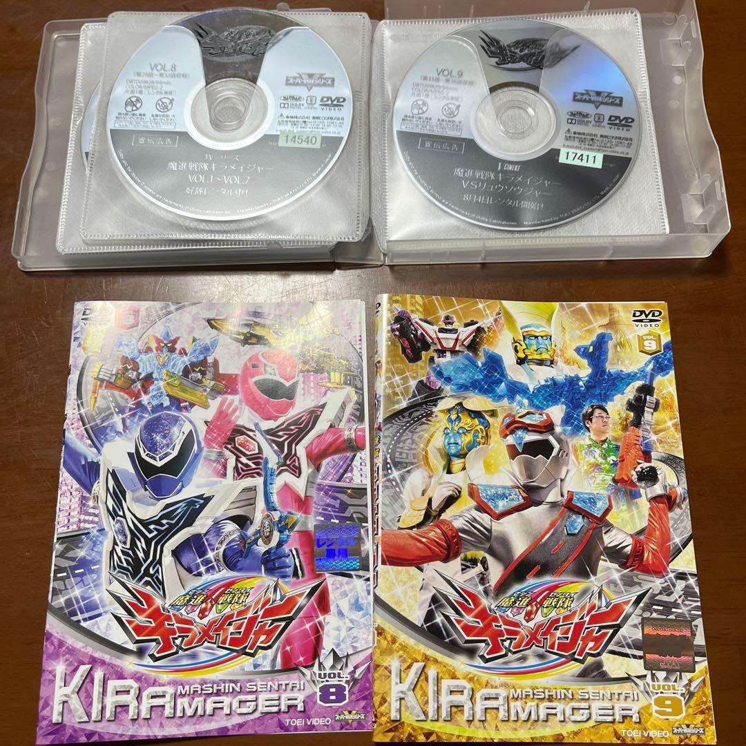 DVD 魔進戦隊 キラメイジャー 1-11 全巻セット 小宮璃央 工藤美桜