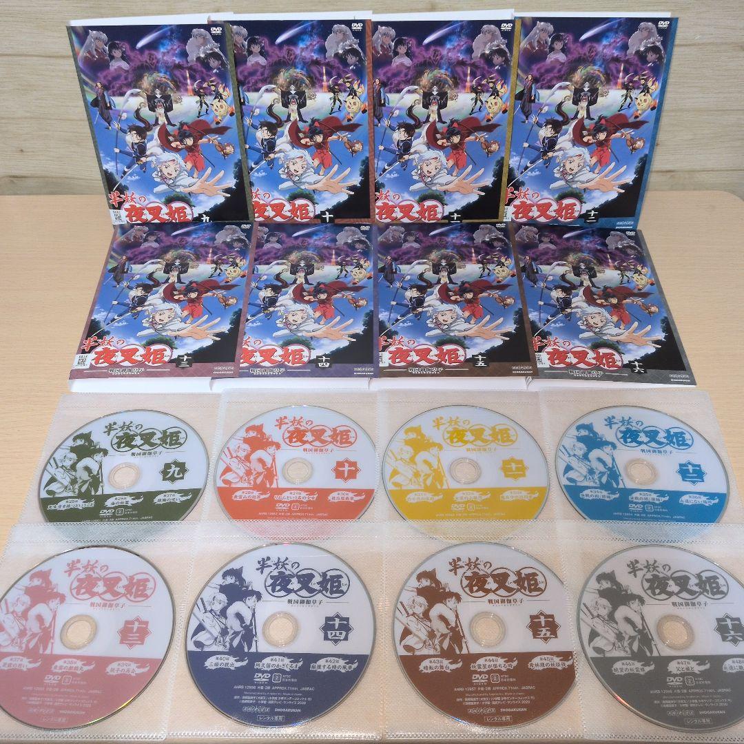 半妖の夜叉姫 1期＋2期 DVD 1~16全巻セット