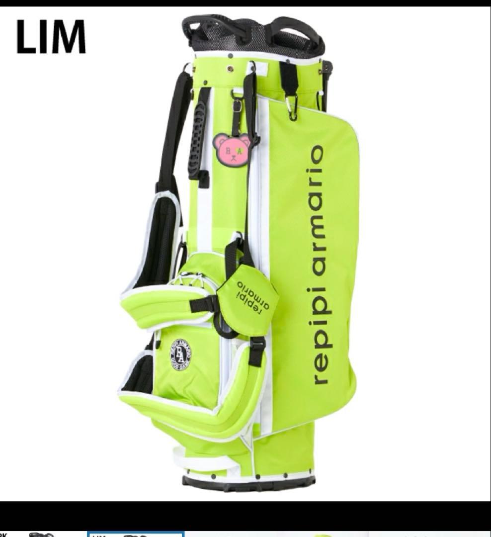 美品✳︎レピピアルマリオ✳︎ゴルフキャディバッグ♡ガールズキッズ　ライム ♡大人気