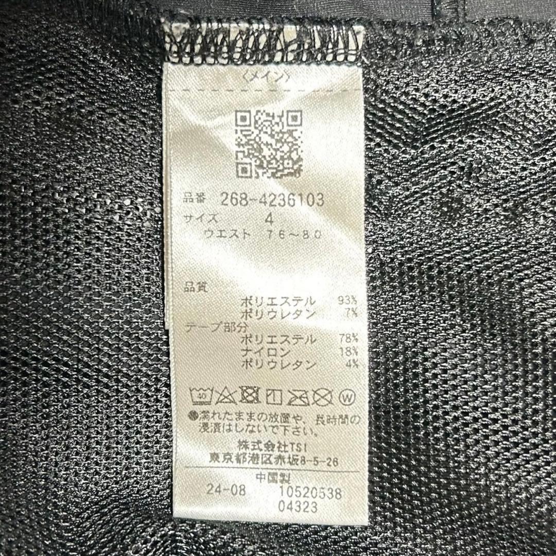 極美品　PGG パーリーゲイツ　(M) フリース　イージー　リブパンツ　濃紺