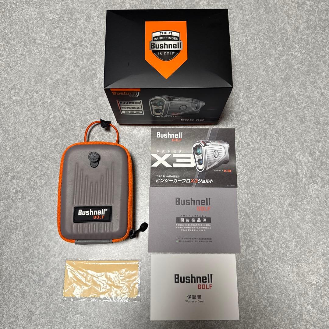 shinBushnellピンシーカープロX3ジョルト