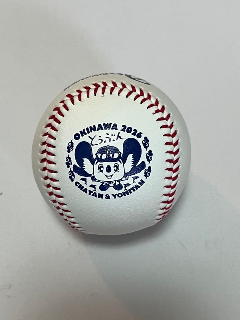 中日ドラゴンズ 岡林勇希 直筆サインボール 2026 沖縄キャンプ球