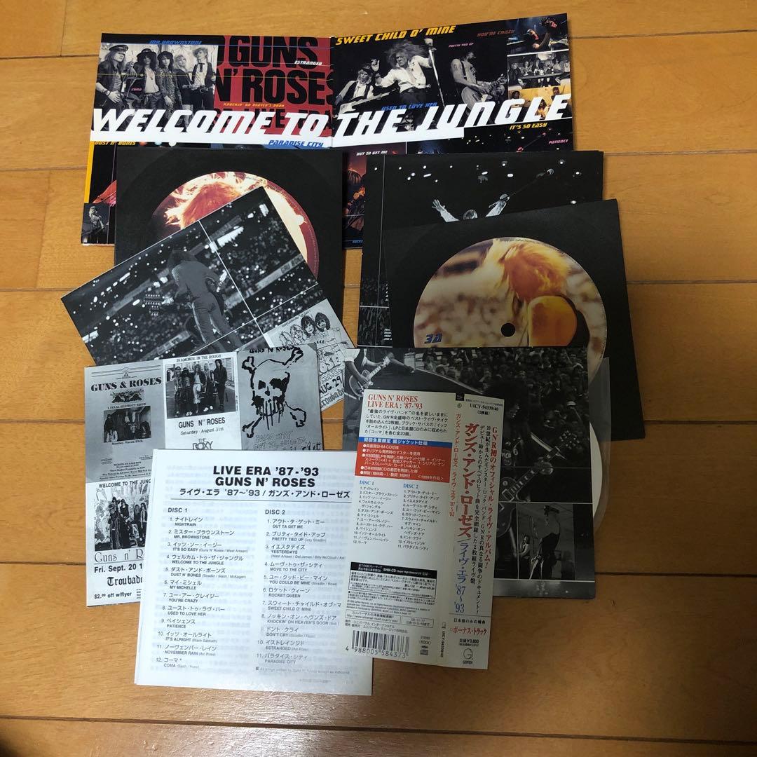 ガンズ・アンド・ローゼズ CDセット