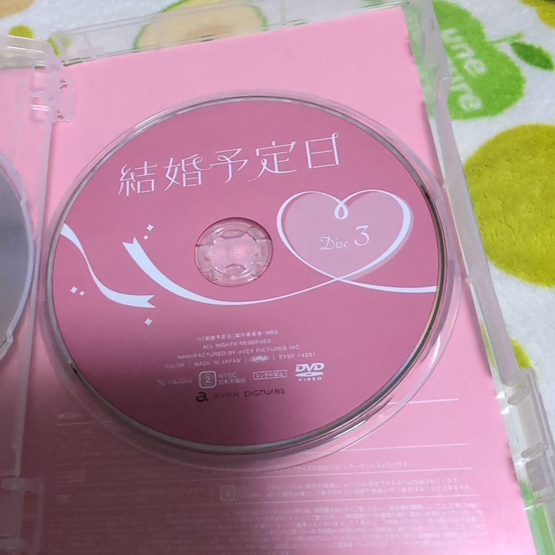 結婚予定日　DVD　松田元太　大原櫻子　TravisJapan