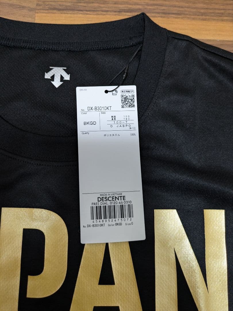 ★ブラック　DESCENTE　デサント　シャツ　半袖　国体　国スポ　インターハイ