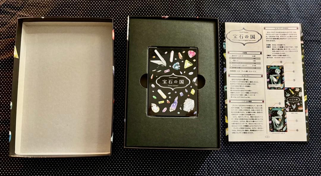 宝石の国 1-10巻セット　特装版付き