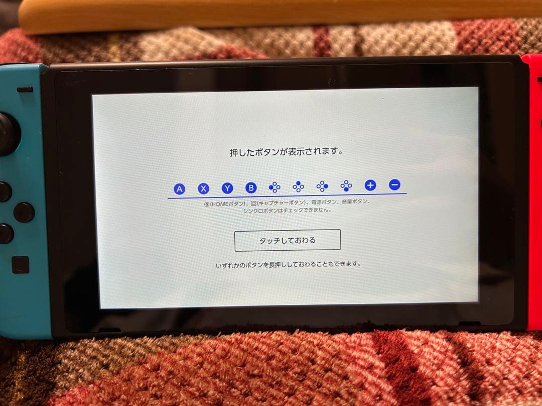 に*5様 Nintendo Switch 本体 Joy-Con付き