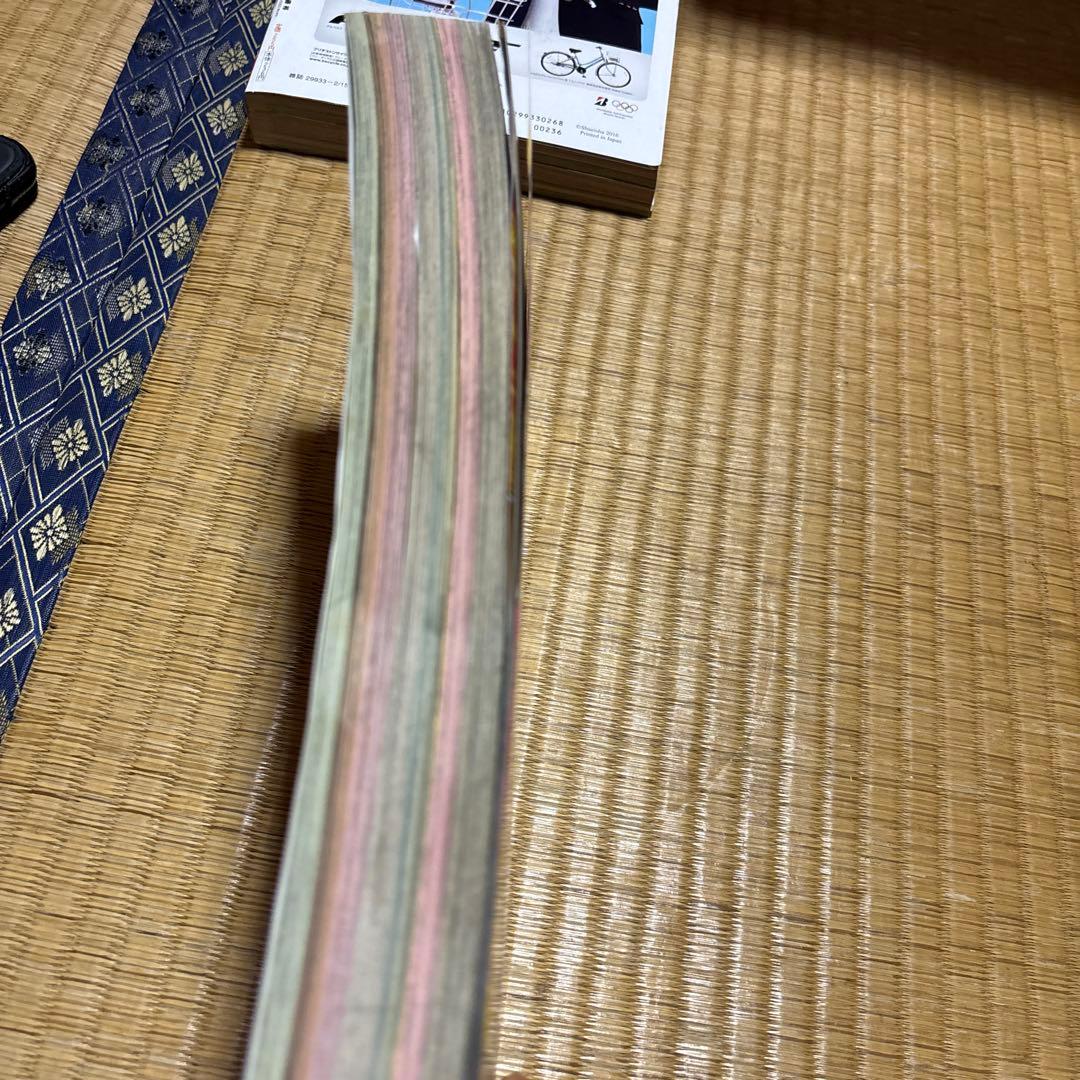 週刊少年ジャンプ 2014年 32号　僕のヒーローアカデミア　新連載