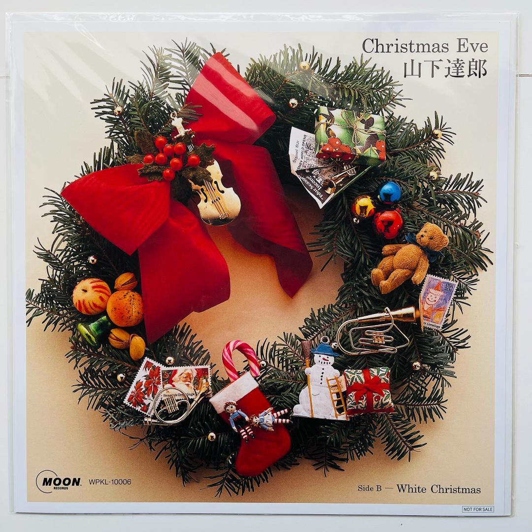 購入不可！貴重メガジャケ付 限定7インチレコード 山下達郎 クリスマス・イブ