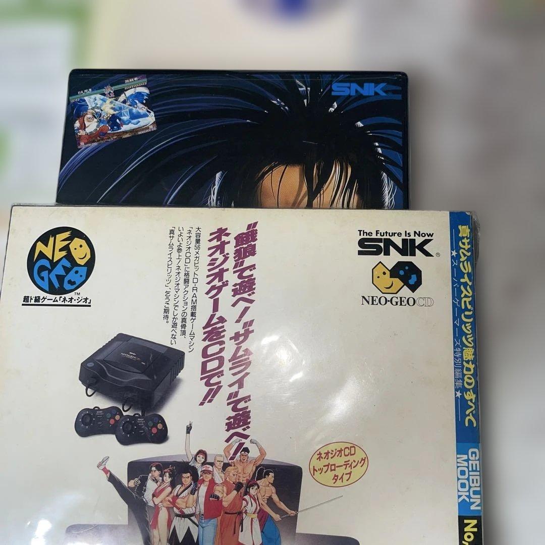 真サムライスピリッツ　ゲオジオソフト　SNK 1994 特別編集　2点セット