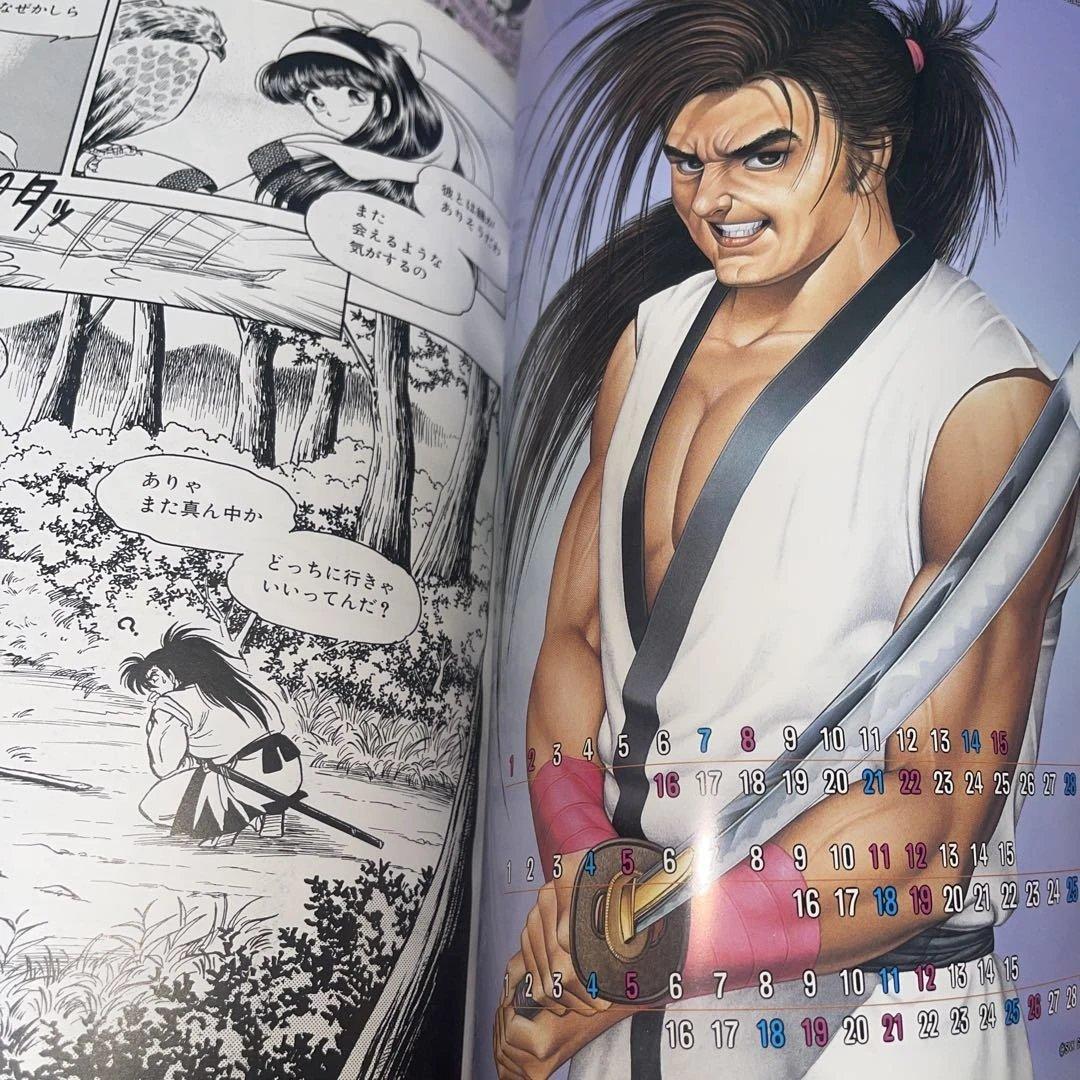 真サムライスピリッツ　ゲオジオソフト　SNK 1994 特別編集　2点セット