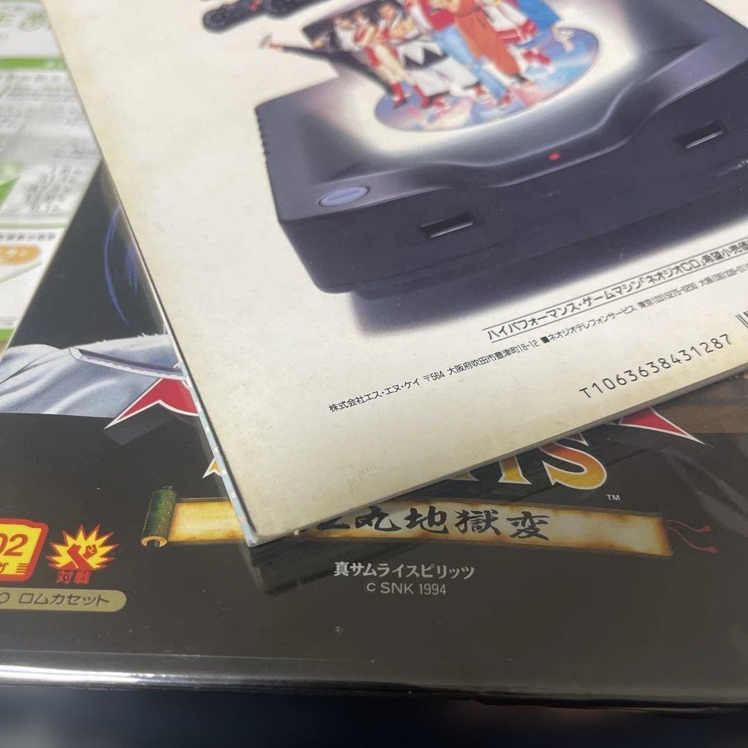 真サムライスピリッツ　ゲオジオソフト　SNK 1994 特別編集　2点セット