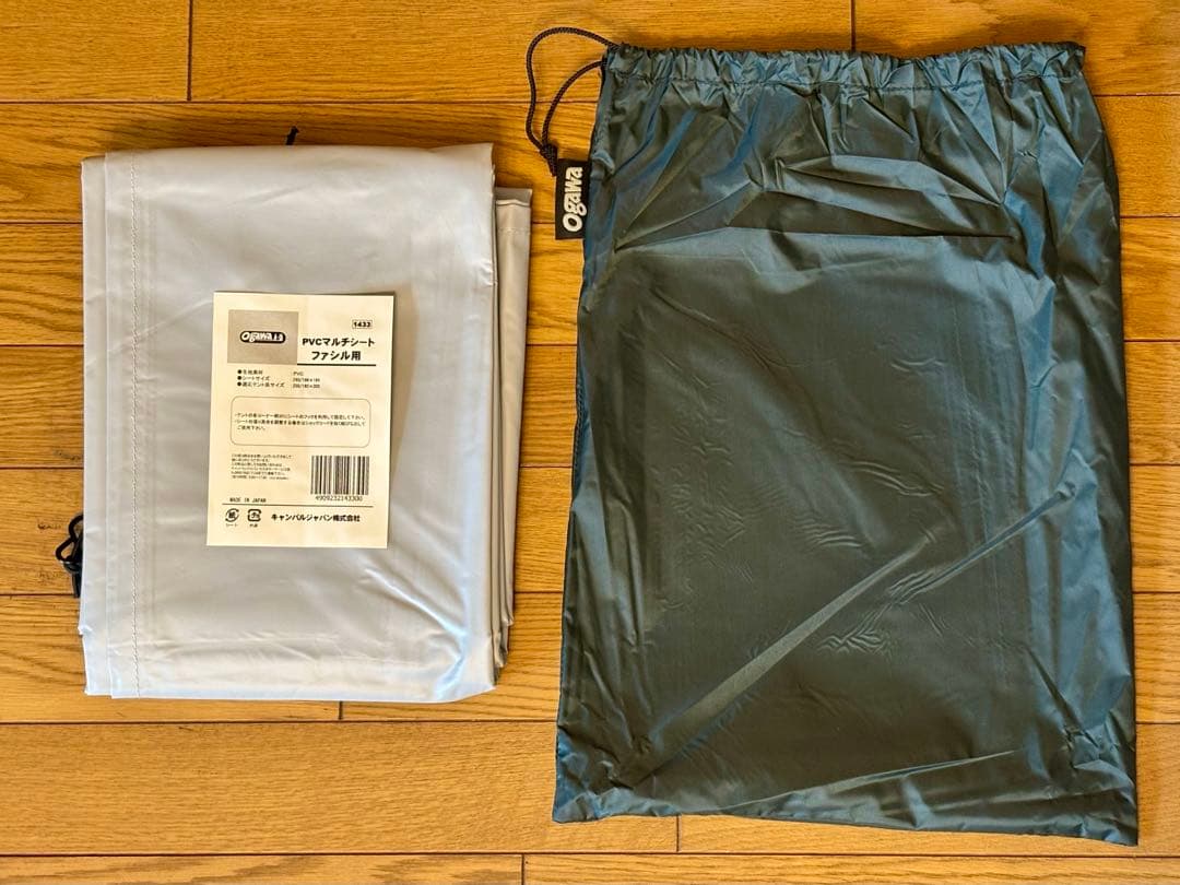 【マルチシート付 】美品 オガワ ogawaファシル Facil