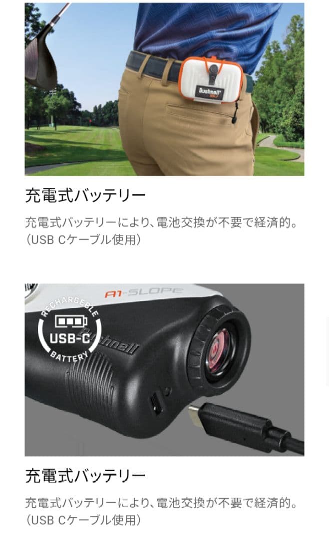Bushnellブッシュネル レーザー距離計ピンシーカー A1 スロープジョルト