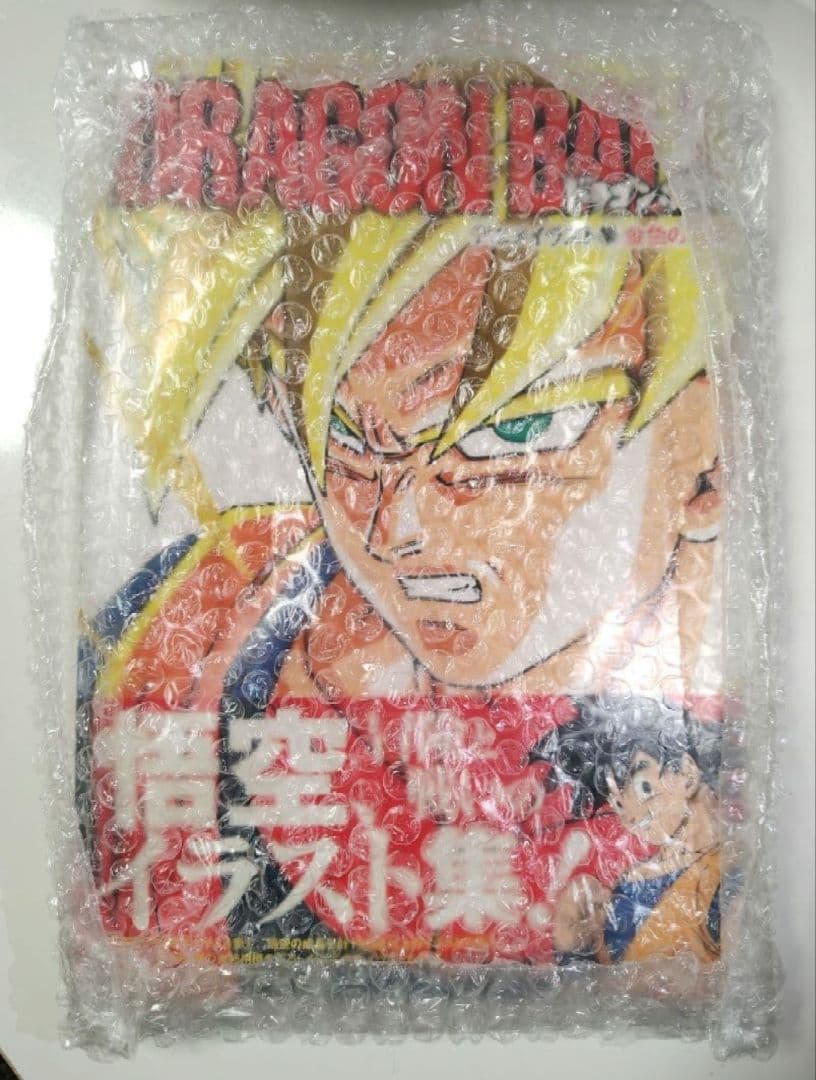 ドラゴンボール アニメイラスト集 金色の戦士 帯付 初版
